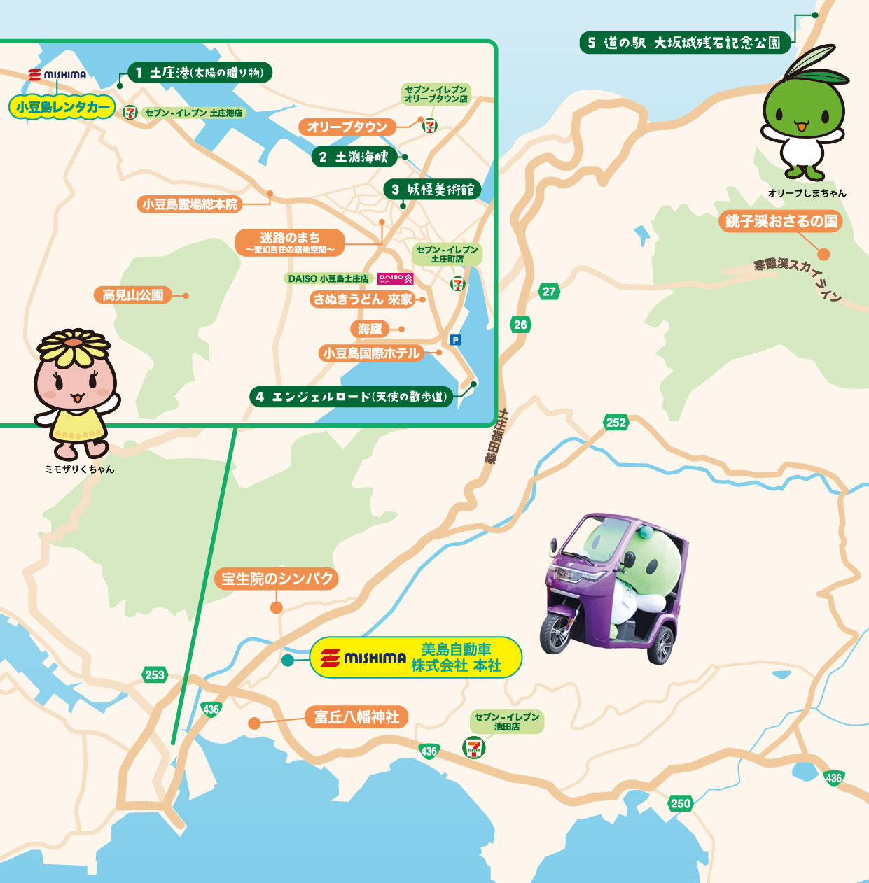 小豆島・外町観光マップ