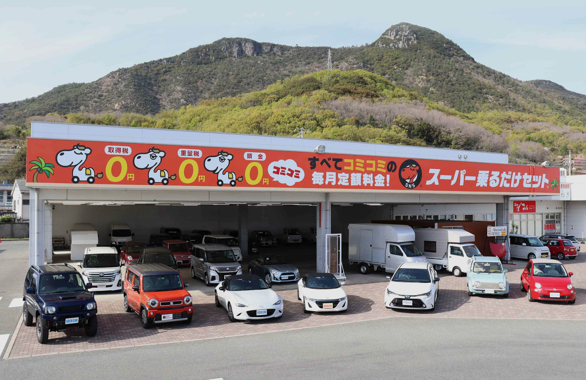 自動車に携わって50有余年香川県小豆島から信頼と安心をご提供します